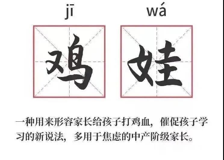 北大精神科醫(yī)生：你們用焦慮養(yǎng)出來的娃，最后都送到我這里了